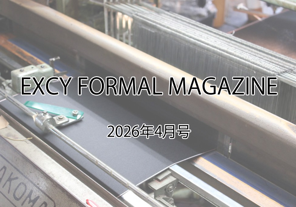 2026年4月号_EXCY FORMAL MAGAZINE-3月のフォーマルアクセサリー販売状況-繊維の単位の話し-おすすめの蝶ネクタイ